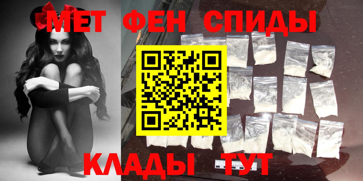 Amphetamine 98%  АМФЕТАМИН  Мирный  Вход с VPN 