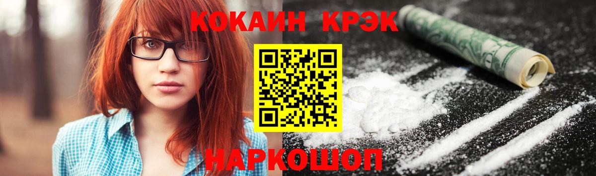 Кокаин Колумбийский Мирный