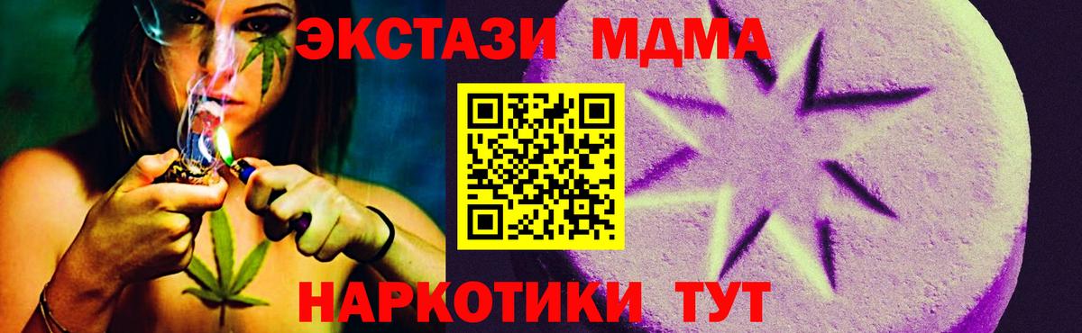 ЭКСТАЗИ Punisher Мирный