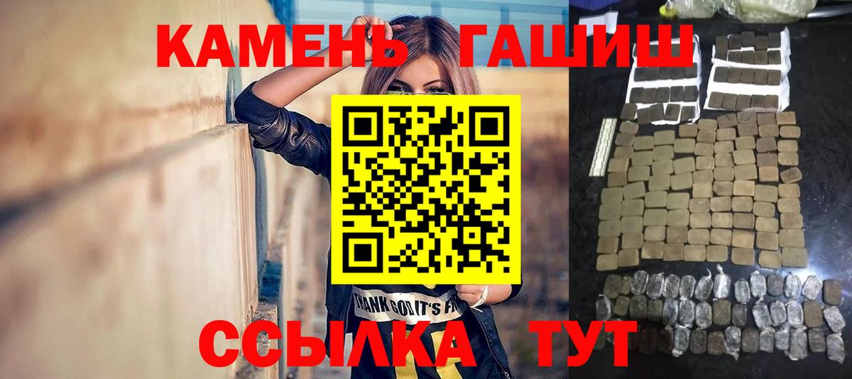 ГАШ Premium  Вход с VPN  ГАШ Premium  Мирный 