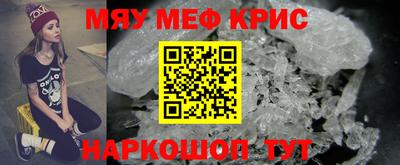 мефедрон VHQ Туймазы