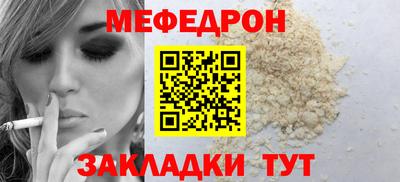 бутират Усть-Илимск