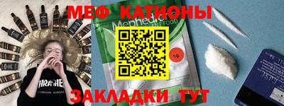 молекула духа Тулун