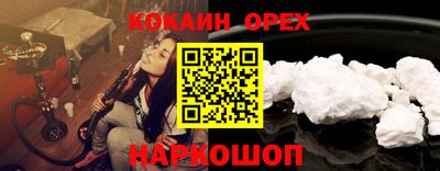 мефедрон VHQ Туймазы