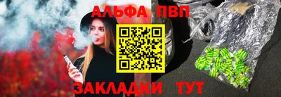 мефедрон VHQ Туймазы