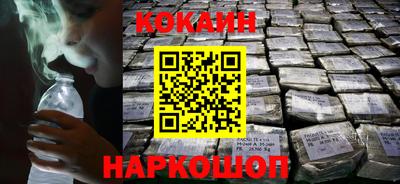 молекула духа Тулун