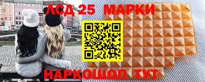 молекула духа Тулун