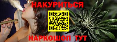 бутират Усть-Илимск