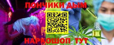 кокаин VHQ Уссурийск