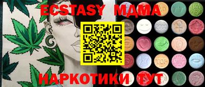 молекула духа Тулун