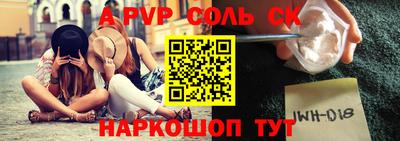 молекула духа Тулун