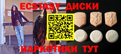 кокаин VHQ Уссурийск