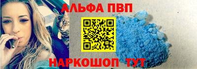 молекула духа Тулун