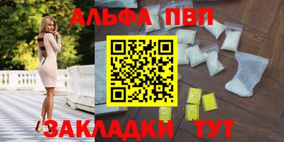 мефедрон VHQ Туймазы