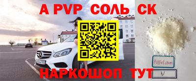 кокаин VHQ Уссурийск