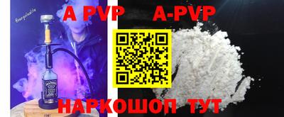 мефедрон VHQ Туймазы
