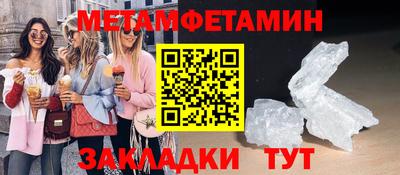 молекула духа Тулун
