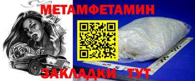 jwh Усть-Джегута
