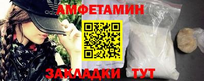кокаин VHQ Уссурийск