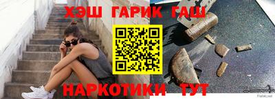 бутират Усть-Илимск