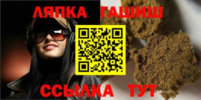 бутират Усть-Илимск