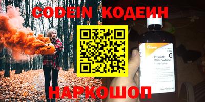молекула духа Тулун