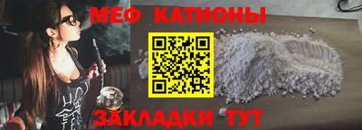 молекула духа Тулун