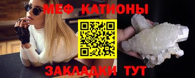 молекула духа Тулун