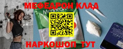 кокаин VHQ Уссурийск