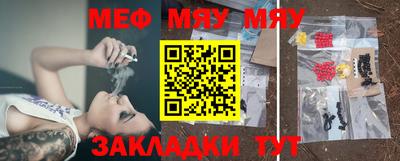 молекула духа Тулун