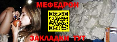 мефедрон VHQ Туймазы