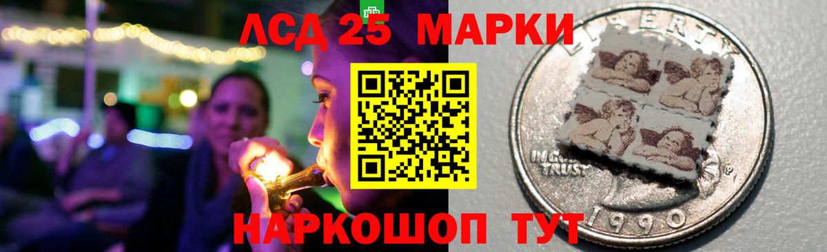 Лсд 25 экстази ecstasy  ЛСД экстази ecstasy  Вход с VPN  Мирный 