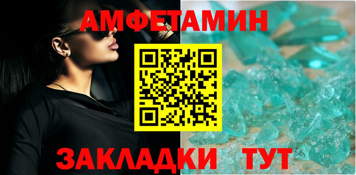 Первитин витя Мирный
