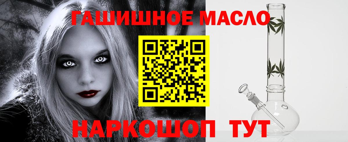 Дистиллят ТГК Wax Мирный