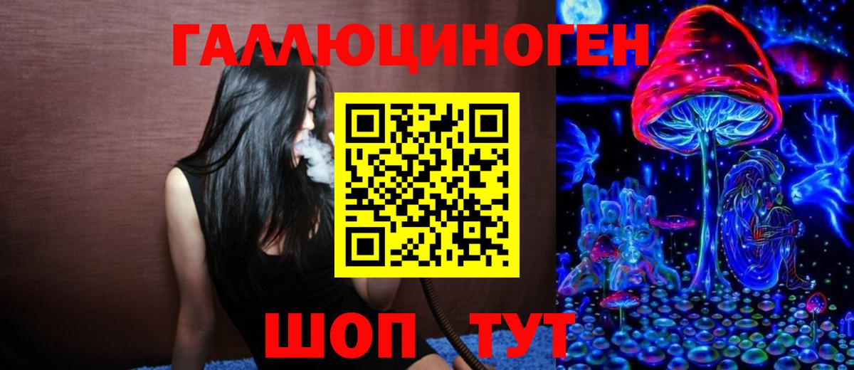 Галлюциногенные грибы Cubensis Мирный