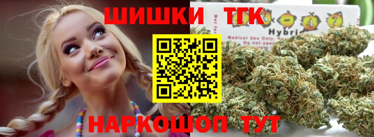 Марихуана Bruce Banner Мирный